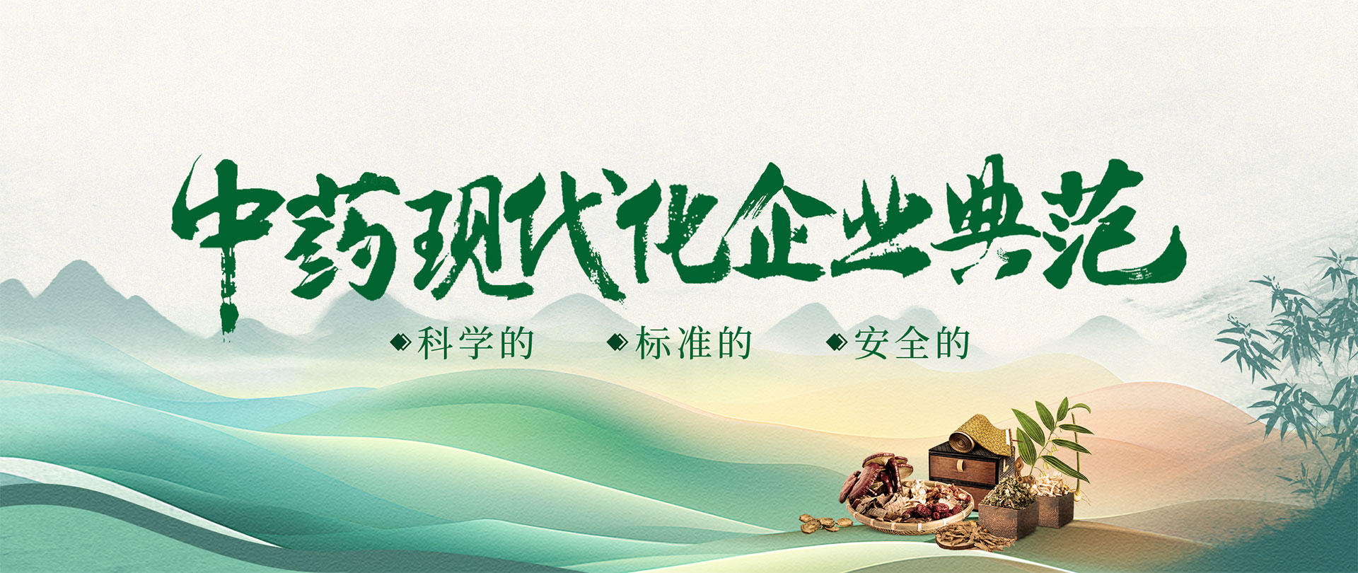 质量控制
