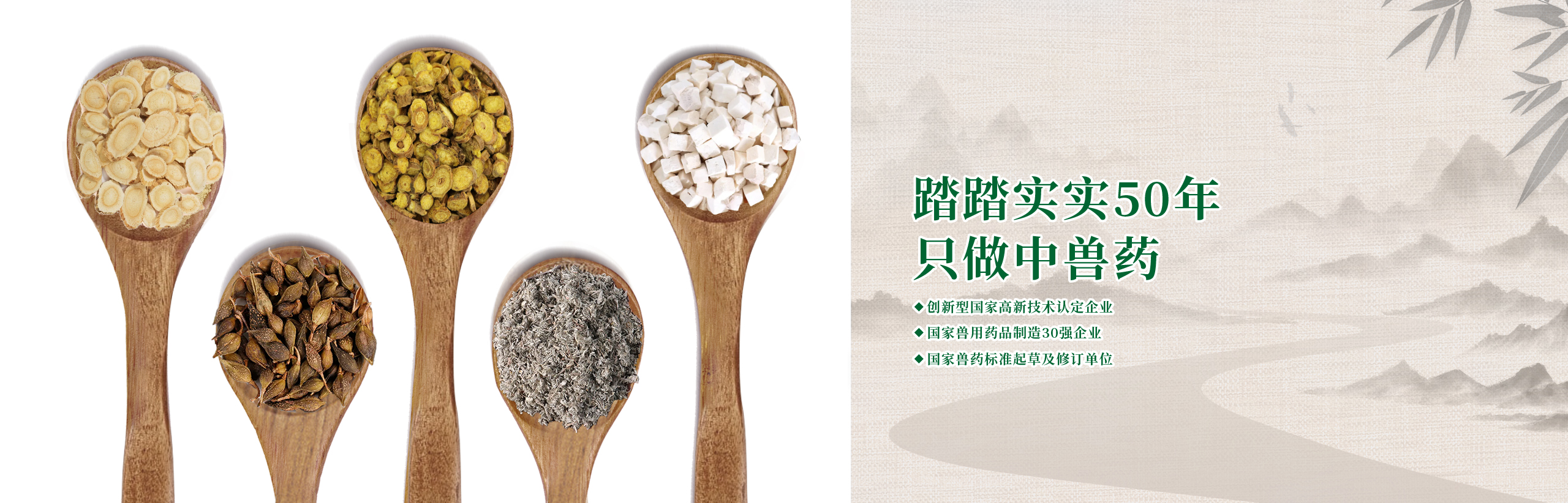 w66利来国际最给力的老牌banner